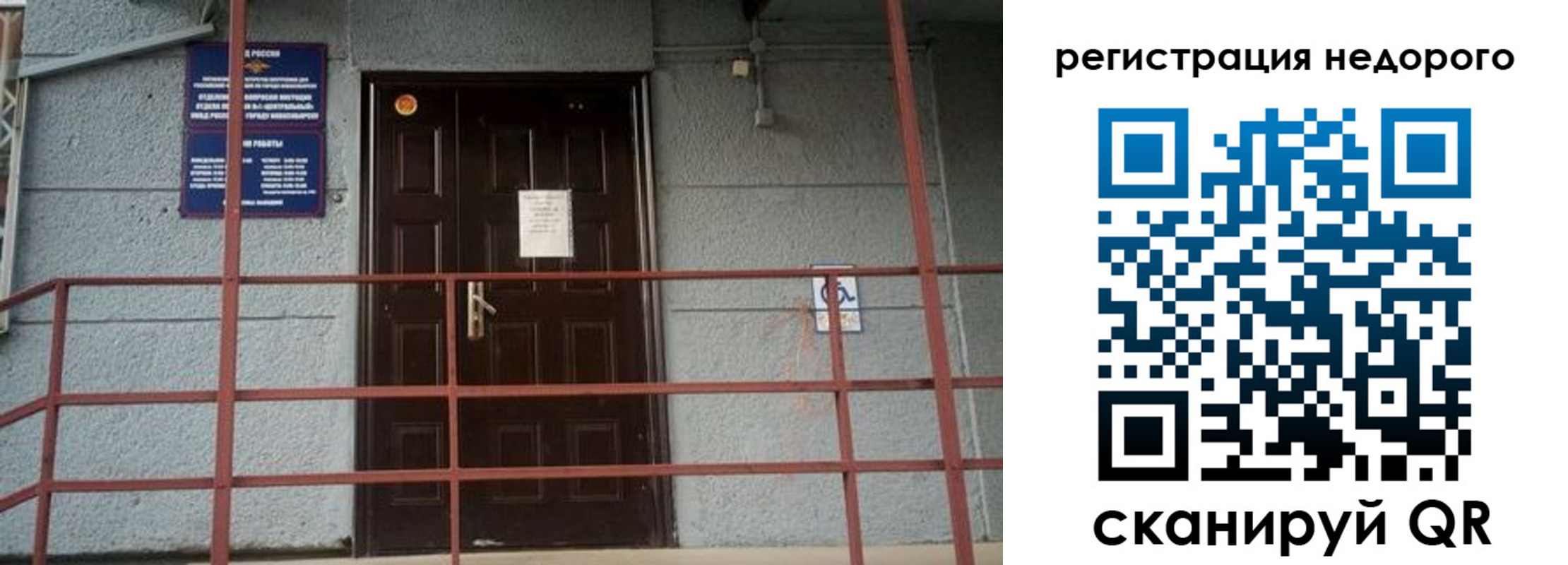 прописка гарантия в Кинешме